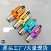 Novo Modelo de Luzes LED Coloridas para Carro da Fábrica de Origem, Compatível com H6/H4, Faróis Dupla Cor para Motocicletas e Veículos Elétricos, Suprimento Transfronteiriço