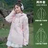 Casa de pájaros Chaqueta exterior de estilo similar para mujer Otoño Invierno Tres en uno A prueba de viento Impermeable Cálida Conjunto de dos piezas Ropa de Montañismo Ropa de abrigo para hombre