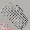 Ganchos de Malla para Estanterías de Supermercado, Ganchos de Malla de Alambre de Hierro Electrochapado, Pared Lateral de Malla de Alambre Doble Montada en Pared Estante de Almacenamiento Decorativo Estante de Exhibición