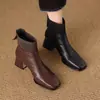 Encuentro de Primera Temporada Temperamento Patchwork Tejido Tacón Medio Piel Suave Botas Ajustadas 2026 Otoño/Invierno Nuevo Retro Tacón Grueso Cremallera Trasera Caballo