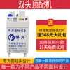 Tienda Empresarial Weixing Máquina Cortadora de Hilos Totalmente Automática, Máquina Cortadora de Hilos de Doble Cabezal con Alimentación Automática de Aceite, Máquina de Succión de Hilos Finales para Tela de Ropa
