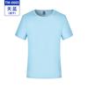 Camiseta deportiva para uso fuera del campus, ropa de trabajo personalizada, uniforme de equipo de tira y afloja, secado rápido, cuello redondo, color sólido, manga corta, logotipo DIY