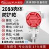 Transmisor de Presión de Silicio Difundido de Alta Precisión American Control Sensor 4-20Ma Transmisor de Presión Hidráulica de Aire Presión de Aceite