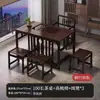 Novo Conjunto de Mesa de Chá e Cadeiras Estilo Chinês para Varanda, Mesa Pequena para Uso Doméstico na Sala de Estar, Mesa de Chá Simples Moderna com Chaleira Integrada