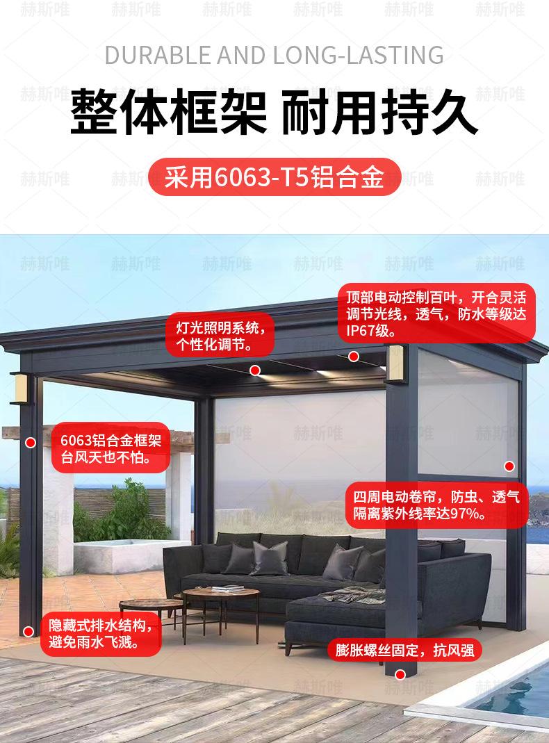 百叶凉亭_05