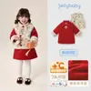 [7A Antibacteriano] Vestido Estilo Chinês para Meninas, Conjunto de Duas Peças Inverno Infantil com Forro de Lã Tang Suit, Roupa Vermelha Auspiciosa para Cumprimentos de Ano Novo