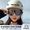 Gafas de ciclismo para exteriores que cambian de color día y noche para mujeres, gafas de montañismo a prueba de viento con protección UV para hombres