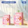 Bolsas de Papel Kraft para Productos Horneados, Té de Leche y Empaque de Comida para Llevar; Bolsas de Regalo Navideñas de Xiaohongshu; Bolsas de Embalaje Personalizadas