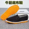 Sapatos de Tecido com Solado de Mil Camadas Exército da Oitava Rota, Sapatos de Tecido com Solado de Borracha Vulcanizada Old Beijing, Antiderrapantes, Resistentes ao Desgaste, Respiráveis, Confortáveis Sapatos de Trabalho