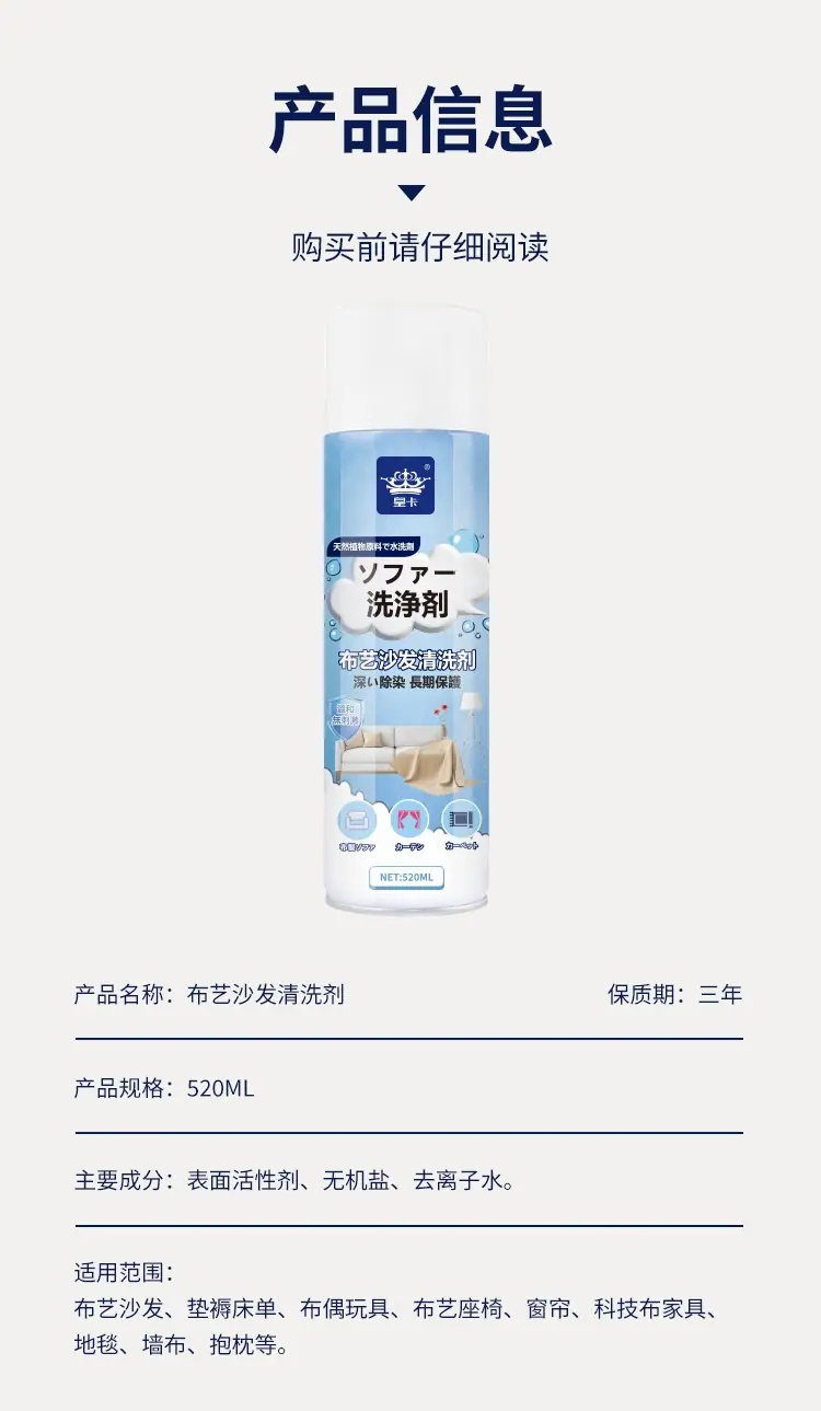 产品信息.jpg