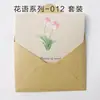 Nueva Tarjeta de Felicitación Floral Tarjeta de Bendición Navideña Tarjeta Plegable Retro de Acción de Gracias Navidad Cumpleaños