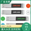 Disco U al por mayor 16g metal creativo de alta velocidad disco U 3.0 estilo chino regalo USB coche 32gU disco 64g
