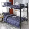 Juego de Cama Estilo Nuevo 2026, Juego de Cuatro Piezas de Tejido Cepillado, Funda Nórdica, Juego de Tres Piezas Individual para Dormitorio de Estudiante, Funda Nórdica Individual