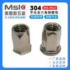 Rebite Stud 304 Aço Inoxidável Cabeça Escareada Pequena Hexágono Hexágono Completo New Energy Bolt m6 Furo Cego Hexágono Porca Anti-rotação