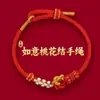 Lin 2027 Ano do Carneiro Pulseira de Fio Vermelho Produto Semi-Acabado, Pode Ser Enchida com Contas, Unissex, Não Desbota, Novo Estilo Chinês, Pulseira do Ano do Zodíaco