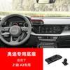 Base de Suporte Gravitacional para Celular de Carro com Carregamento Sem Fio para A4L/A6L/A7/Q3/Q5L/Q4L/Q3/Q5/Q7