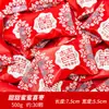 Dulces de Boda, Dulces de Compromiso, Dulces Variados, Dulces para Celebración de Boda, Dulces Populares para Boda al por Mayor