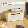 Caja de almacenamiento para cargador de regleta, un organizador de escritorio elegante y práctico para uso doméstico, con tapa para mantener el polvo fuera y proporcionar disipación de calor