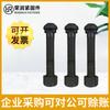 Tornillos en Stock del Fabricante, Tornillos de Alta Resistencia con Cabeza Semi-Redonda, Conexión de Rieles Accesorios Ferroviarios, Tornillos, Varillas Roscadas, Completamente Roscadas