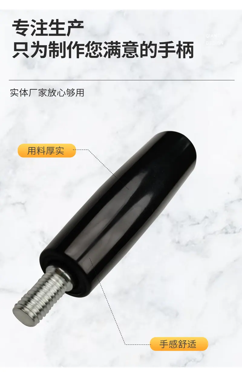 手柄_03.jpg