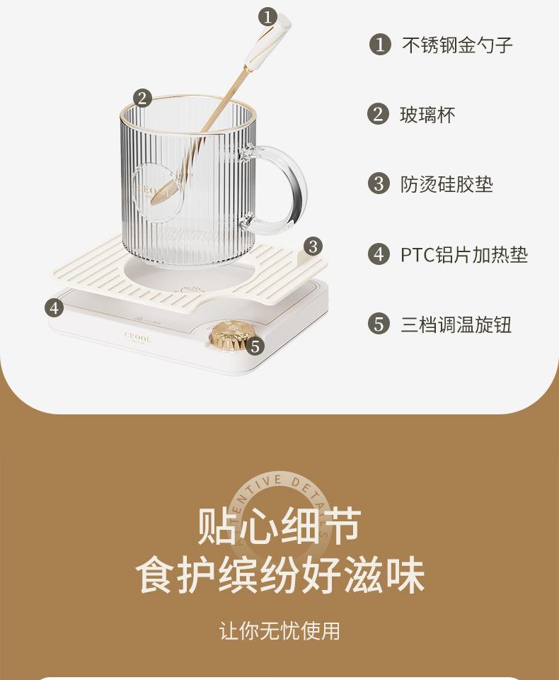 玻璃杯暖杯垫-GC-BD55（找工厂详情）_15.jpg