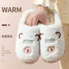 Zapatillas de Algodón Suaves y Lindas de Osito para Mujer, Zapatillas Gruesas de Felpa para el Hogar Otoño/Invierno, Suela Gruesa Antideslizante para Interiores, Zapatillas Peludas Cálidas