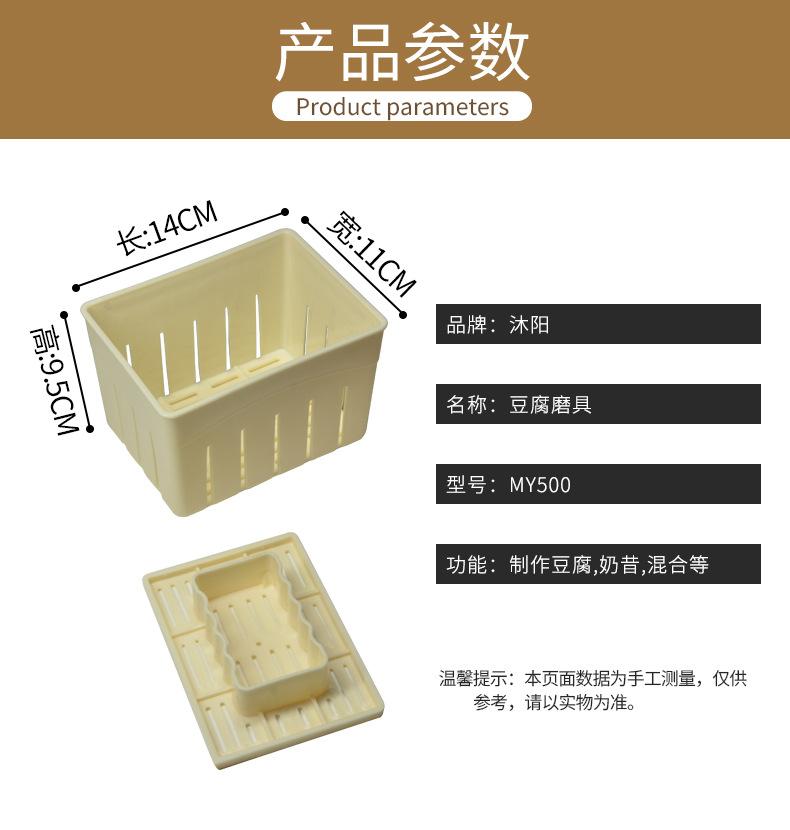 小详情页_04