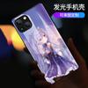 Adecuado para la Nueva Funda de Teléfono Apple 17, iPhone 15 Genshin Impact 16 Pro, Iluminación de Llamada Entrante 13 Mini Anime 14 Trendy
