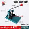 Máquina de canto manual para corte de papel, cortador de cantos, nome da máquina R6R10, cartão de pvc, cortador de cantos, cortador de cantos manual