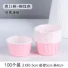 Forma de Papel para Muffin Copo de Papel Revestido de Grau Alimentício Copo para Bolo Resistente a Altas Temperaturas Doméstico à Prova de Óleo Bandeja de Papel Caixa de Embalagem para Cupcake