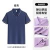 Camisa de Solapa de Verano para Publicidad Camisa Polo de Manga Corta Camisa Cultural Personalizada Uniforme de Grupo Bordado Ropa de Trabajo Corporativa Logotipo Estampado