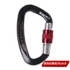 Candado principal ZW para escalada en roca, pequeño gancho de aluminio, hebilla de alpinismo, candado de alambre, candado colgante para escalada, equipo de acampada, hebilla para hamaca 812KW