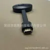 Dispositivo de Pantalla de Proyección HDMI Adecuado para Teléfono Móvil Conectado a TV Inalámbrico Mismo Pantalla HD Convertidor 2.4g 1080P