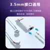 Adaptador Convertidor de Audio para Auriculares de 3.5mm a Tipo-C - Enchufe Universal de Interfaz C para Teléfonos Móviles Portátil