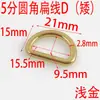 Anillo D Plano Redondeado de Alambre Plano de 5 mm 15 mm Tipo de Suministro Foshan Conector de Correa de Aleación de Zinc Anillo D Semicírculo Sin Costuras