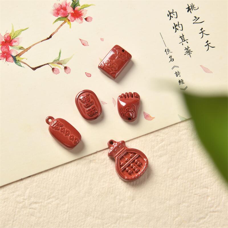 朱砂知足常乐配件