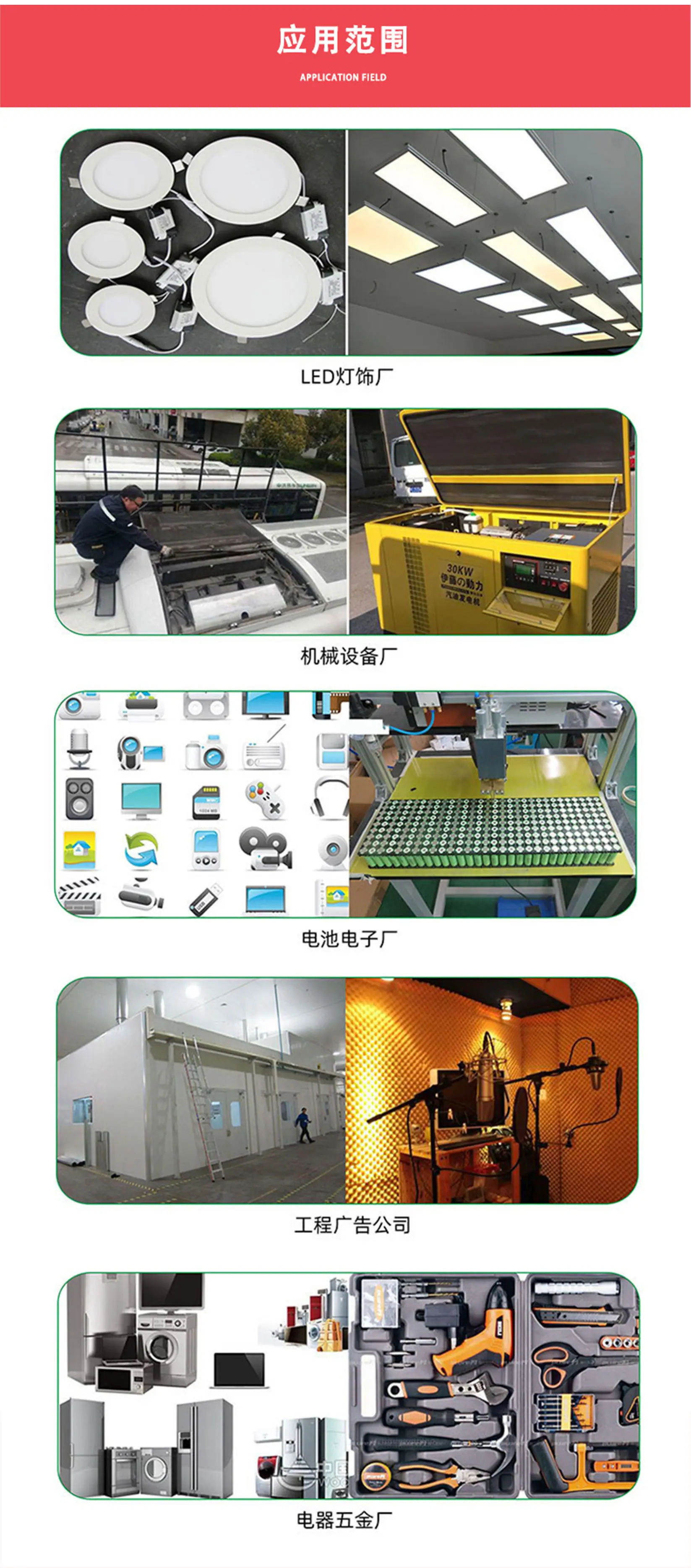 2025.7.31闭孔EPDM详情_画板 3.jpg