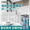 Sellador de Arena Coloreada Hidrogenada, Azulejos Cerámicos y Baldosas para Piso Mate, Especial Impermeable, Resistente al Moho, Resistente al Amarilleo, Adhesivo para Azulejos Ecológico, Sellador Doméstico