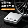 Bomba de Aire para Coche CC de 28 Cilindros con Pantalla de Aguja para Inflado de Neumáticos de Coche, Bomba de Aire para Coche de 12V para Inflado Rápido