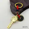 Accesorio de Llavero con Colgante para Llaves de Coche y Bolsos, Doce Animales del Zodiaco, Pixiu Dorado, Monedas de los Cinco Emperadores