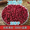 Grandes Cantidades de Schisandra Chinensis al por Mayor en Stock, Auténtica Garantizada, Almacenamiento en Seco, Sin Azufre