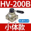 Interruptor de Válvula Manual Neumática 4Hv230-08 Válvula Rotatoria Manual Hv-04/02 K34R6-8D Tres Posiciones Cuatro Vías Hv200B