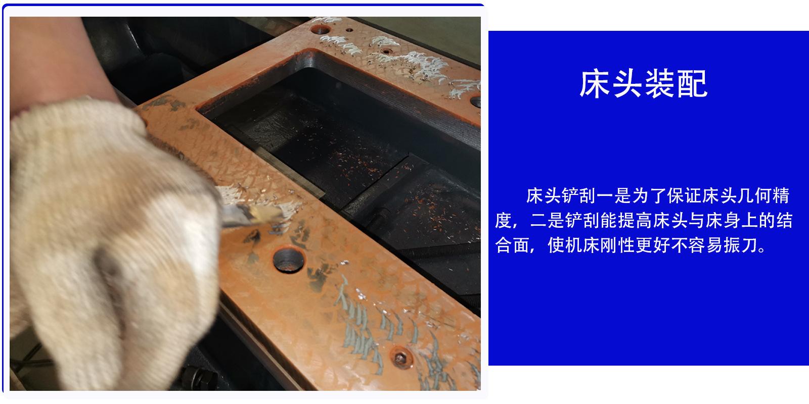 详情页床头装配（作）