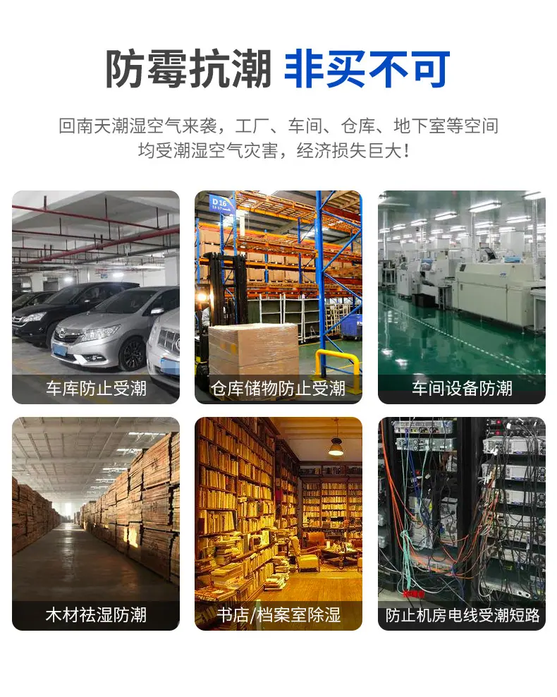 详情_19