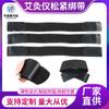 Correas Elásticas, Correas de Velcro Personalizadas, Correas Antideslizantes, Correas de Cintura para Instrumento de Moxibustión, Correas para Piernas, Correas para Equipaje, Correas de Fijación Adhesivas