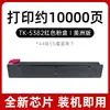 Adecuado para cartucho de tóner Kyocera Tk-5382 Kyocera Pa4000Cx Ma4000Cix Ma4000Cifx Cartucho de tinta