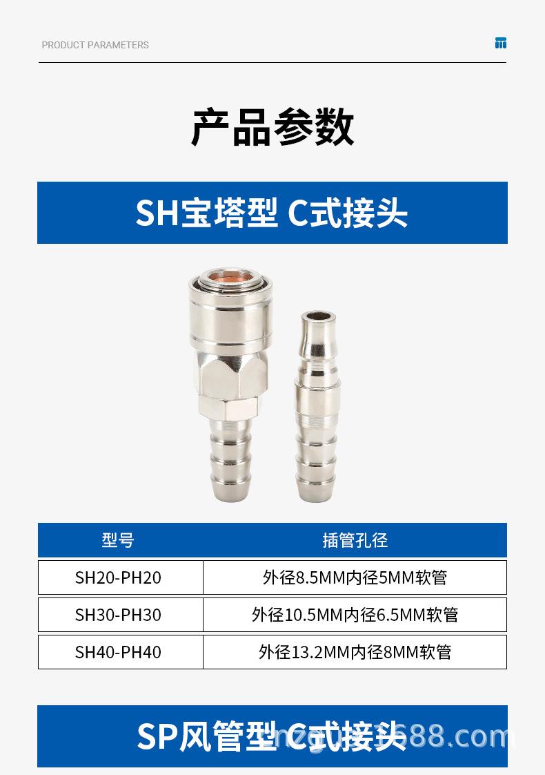 详情页_07.jpg