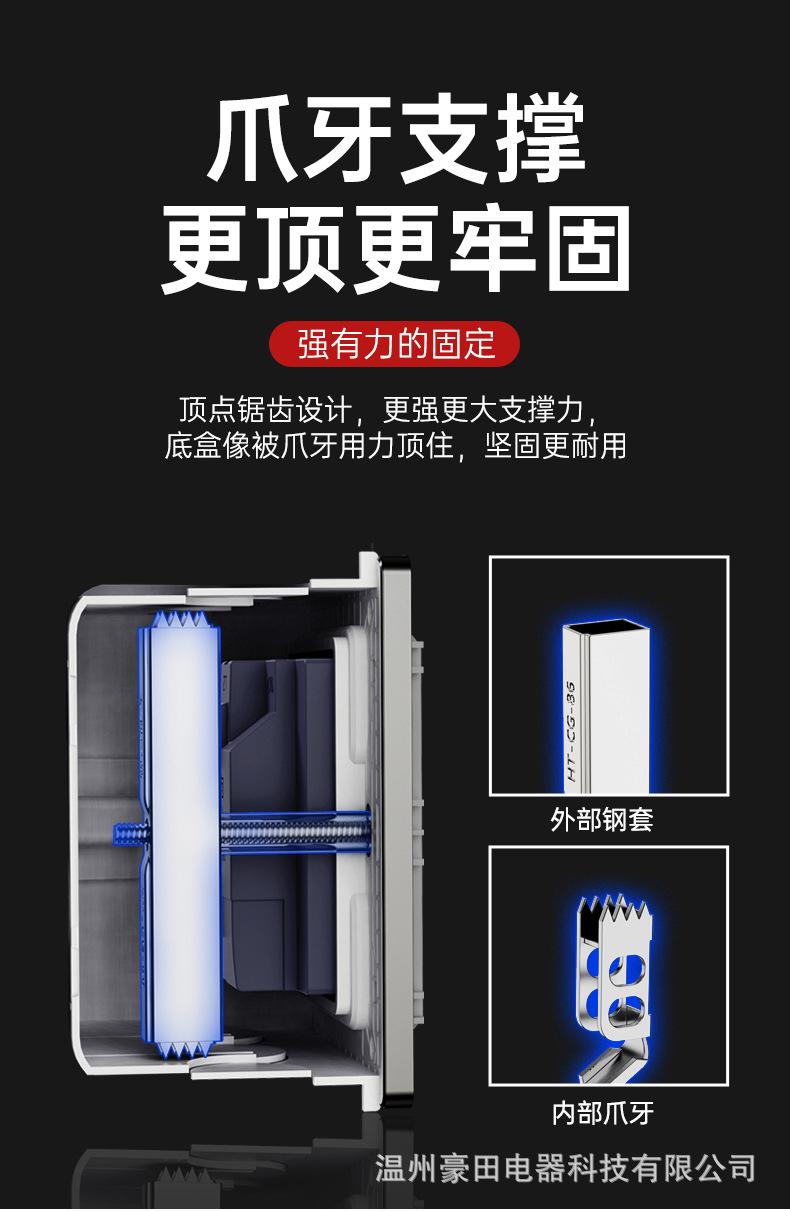 撑杆修复器_07.jpg
