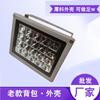 Kit de grade para mochila 6W 20W 30W 48W LED refletor concha grade lâmpada de galho único