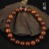 Cuentas de hilo para la mano pequeñas 8mm21 hilo para la mano rojo granate seda dorada cuentas de perla regalo pequeño hilo para la mano de palo de rosa